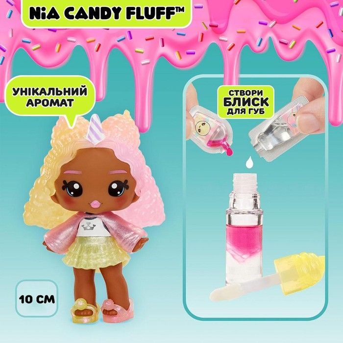 Игровой набор с куклой и блеском для губ Yummiland S2 &ndash; Ния Кенди Флафф 525462 фото