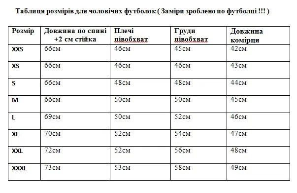 Футболка с вышивкой мужская Вільний Серая, футболка вышиванка, футболка вышитая 0002179 фото