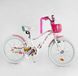 Дитячий 2-х колісний велосипед з кошиком 20'' CORSO &laquo;Sweety&raquo;  SW-20603 / 206037 фото 1