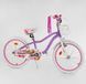 Дитячий 2-х колісний велосипед з кошиком 20'' CORSO &laquo;Sweety&raquo;  SW-20714 / 207140 фото 1