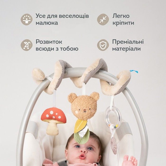 Спіраль для візочка та автокрісла &ndash; Лісова пригода 13865 фото
