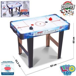 Деревянный аэрохоккей на ножках LimoToy. ZC 3005 C  фото