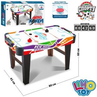 Деревянный игровой воздушный хоккей ZC 3005+2 на ножках ZC 3005+2 фото