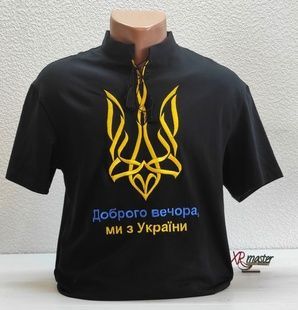 Футболка с вышивкой Добрый вечер мы из Украины Код: ФЧ-08 фото