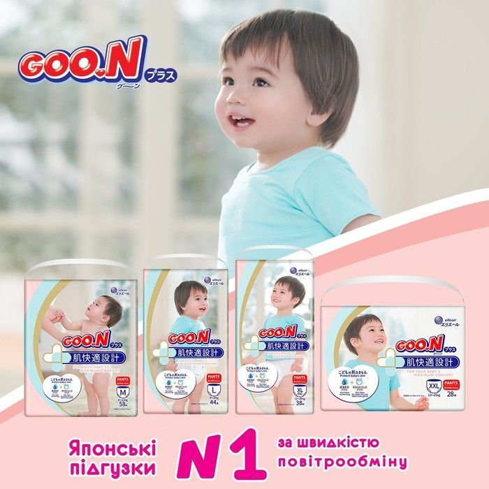 Трусики-подгузники Goo.N Plus для детей (размер 4(L), 9-14 кг, 88 шт) 21000632-2 фото