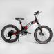 Дитячий спортивний велосипед 20 '' CORSO &laquo;T-REX&raquo;  70432  фото 2