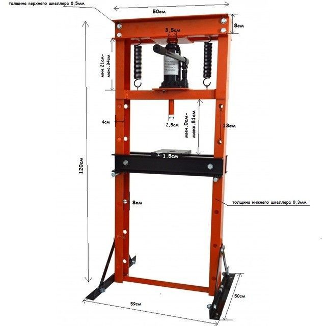 Гидравлический пресс 12 тонн Good Tool GT-074 60000001 фото