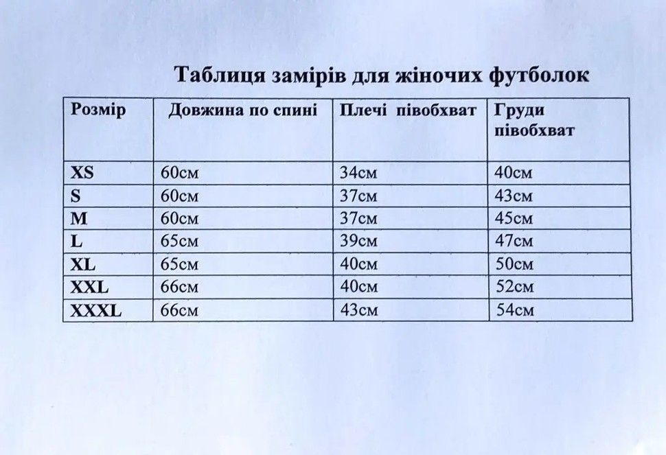 Футболка з вишивкою жіноча Хлібне поле на чорному, футболка вишивка. 0001880 фото