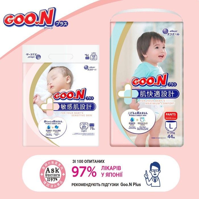 Підгузки Goo.N Plus для дітей (розмір 4(L), 9-14 кг, 48 шт) 21000629 фото