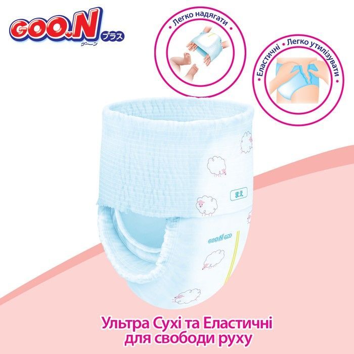 Трусики-подгузники Goo.N Plus для детей (размер 3(M), 6-12 кг, 52 шт) 21001510 фото