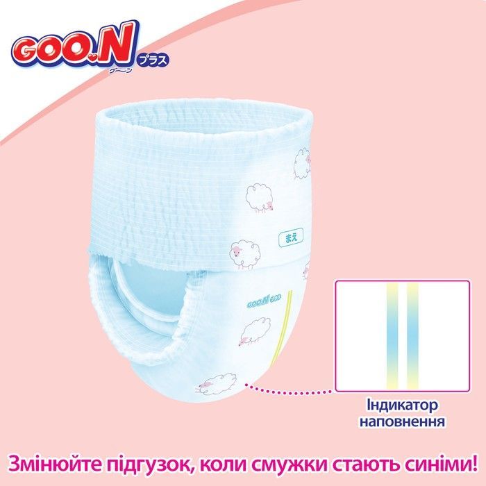 Трусики-подгузники Goo.N Plus для детей (размер 3(M), 6-12 кг, 52 шт) 21001510 фото